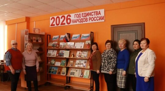 В Навлинской библиотеке проходит книжно-иллюстративная выставка «Наш общий дом – Россия»