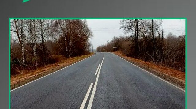 На Брянщине в 2026 году по нацпроекту продолжится обновление дорог