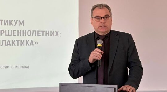 В Брянске прошел семинар-практикум, посвященный деструктивному поведению несовершеннолетних