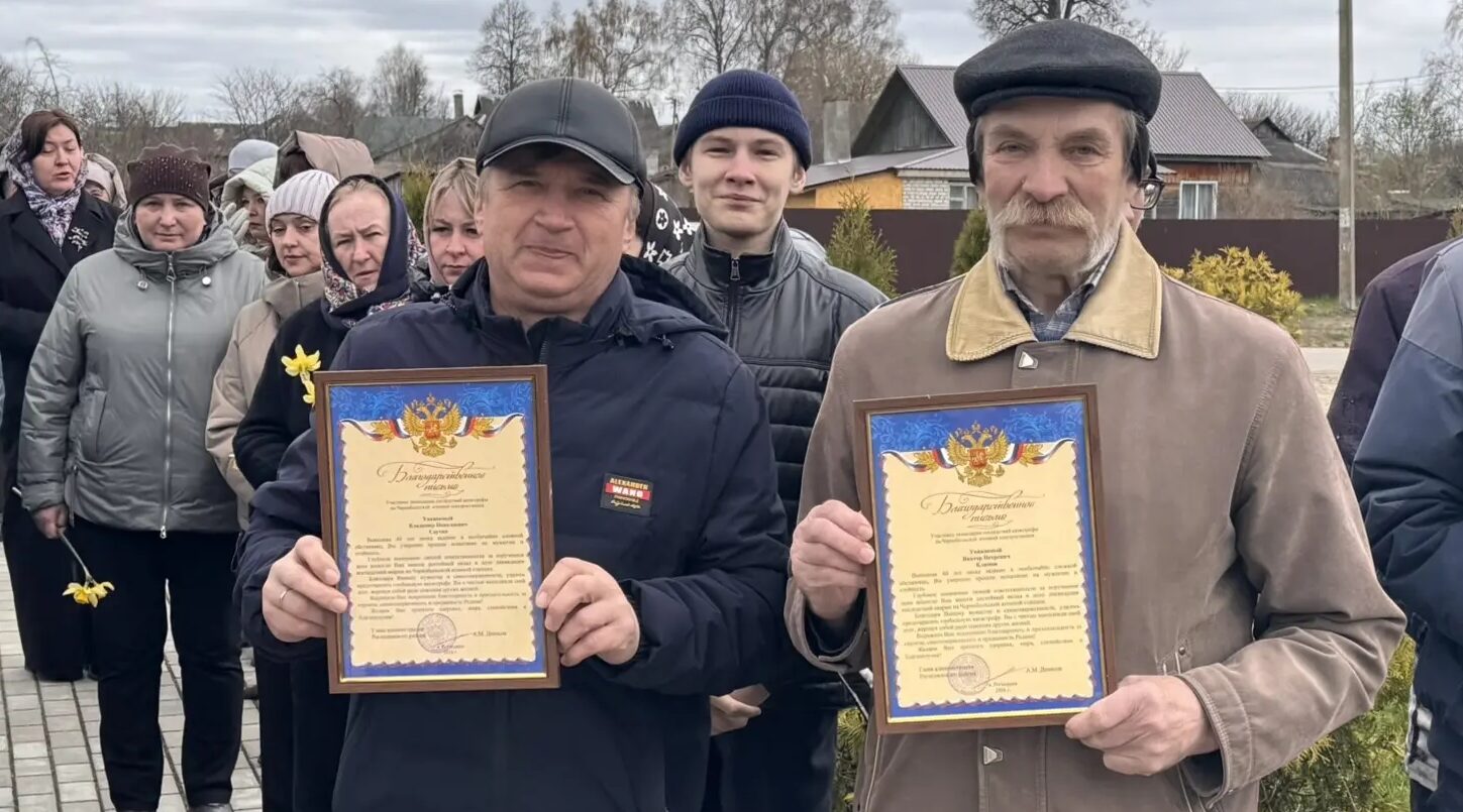 В посёлке Рогнедино прошёл митинг, посвящённый 40‑летию аварии на Чернобыльской АЭС