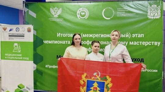 Студентка из Брянска заняла второе место на чемпионате «Профессионалы»
