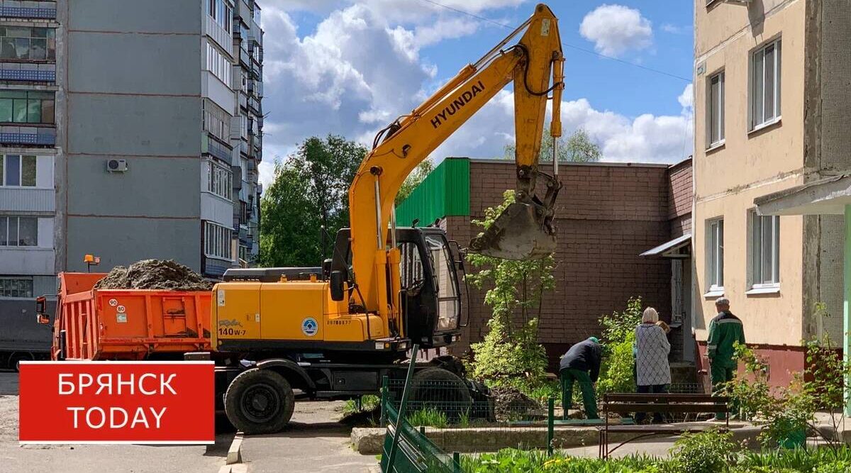 Брянщина признана лидером по модернизации ЖКХ в 2025 году среди субъектов ЦФО