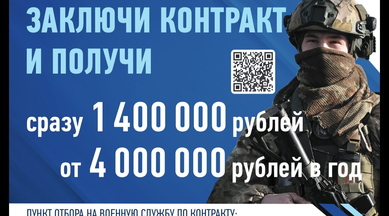 Рогнединцы делятся мнением о службе по контракту