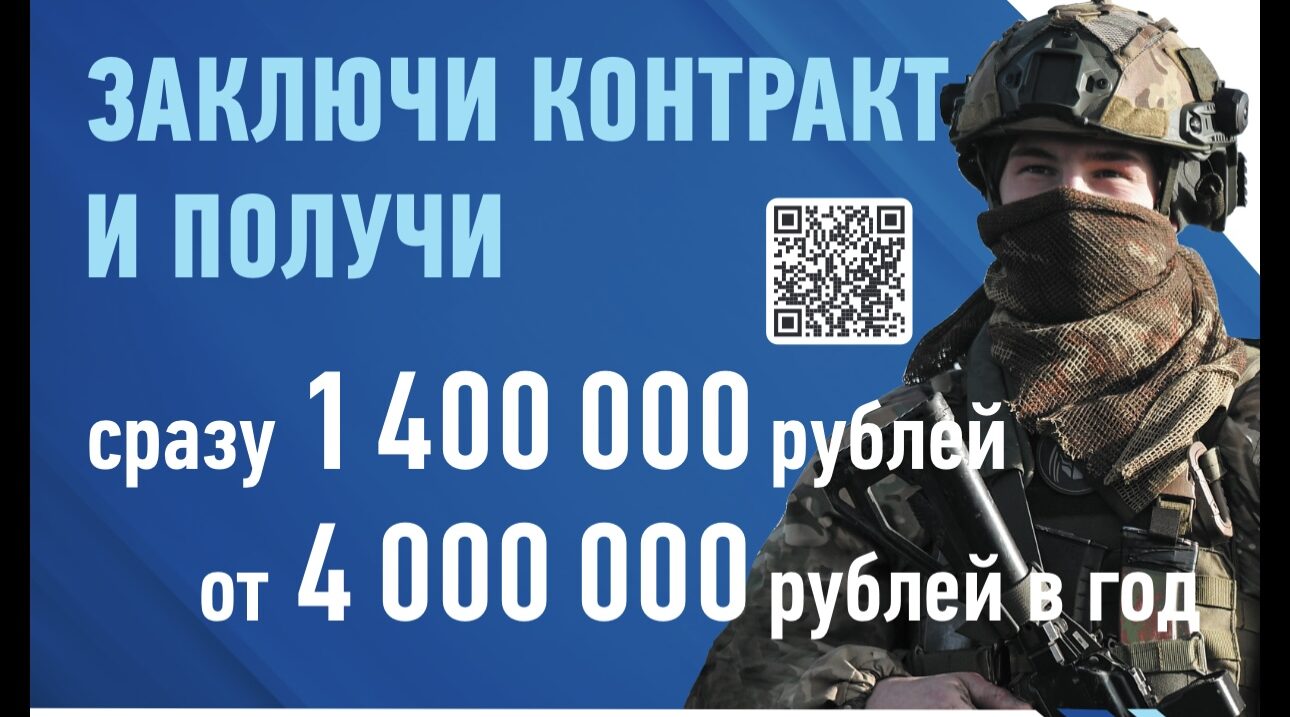 Рогнединцы делятся мнением о службе по контракту