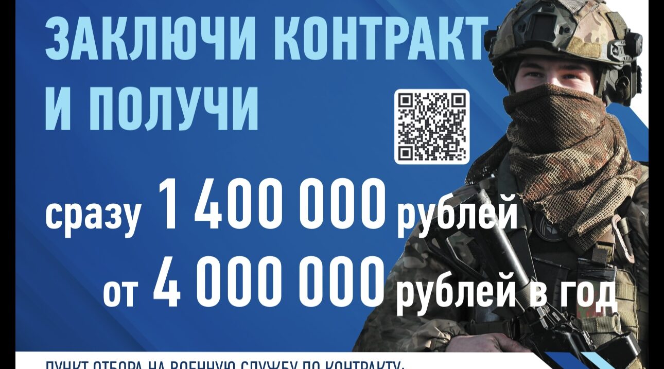 Рогнединцы делятся мнением о службе по контракту