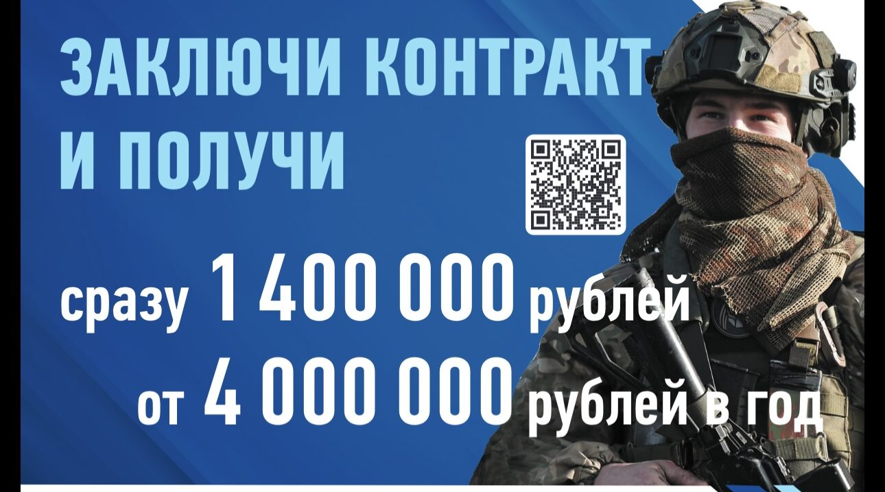 Рогнединцы делятся мнением о службе по контракту