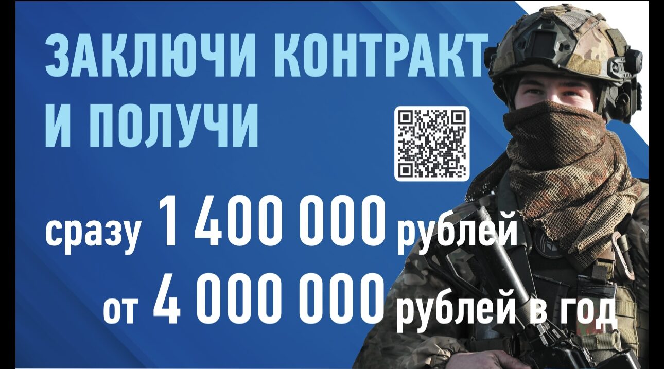 Рогнединцы делятся мнением о службе по контракту