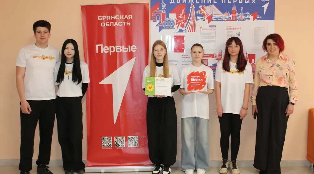 Команда «Неугомон» из Суземки представит Брянщину на конкурсе «Российская школьная весна»