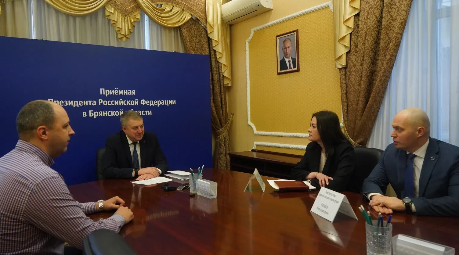 Губернатор Брянской области провел прием граждан