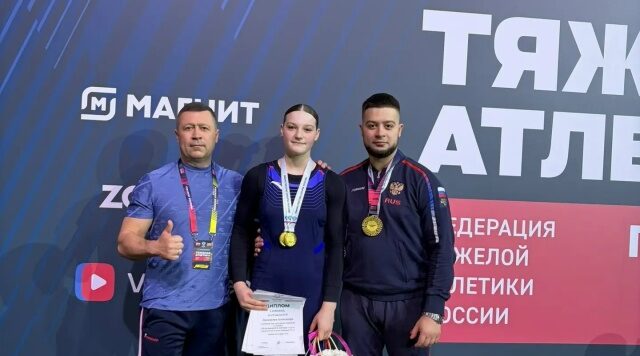 Брянские тяжелоатлеты успешно выступили на Первенстве России