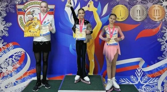 Брянские спортсменки успешно выступили на соревнованиях по фигурному катанию в Орле