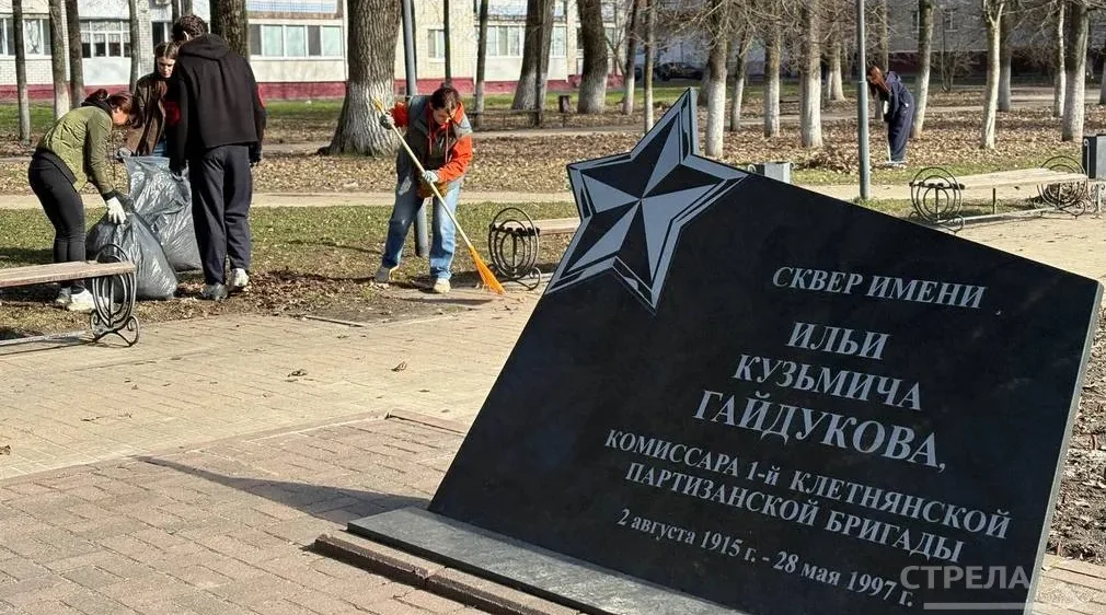 В Брянске провели благоустройство сквера имени И.К. Гайдукова