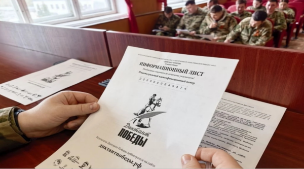 Брянские росгвардейцы присоединились к Всероссийской исторической акции «Диктант Победы»