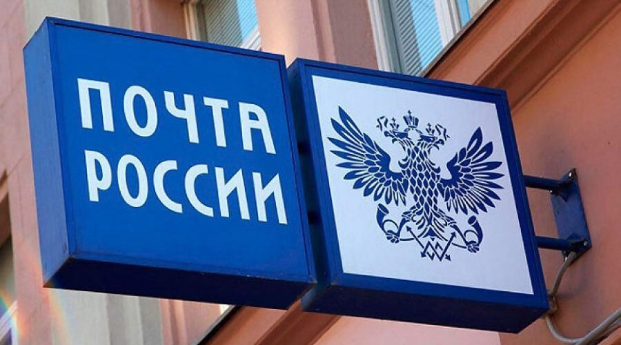 В Почте стартовала основная подписная кампания на 2 полугодие