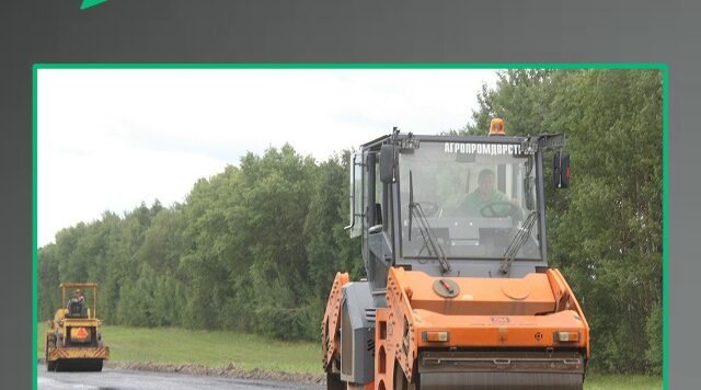 На Брянщине по нацпроекту отремонтируют участки дороги Брянск – Новозыбков – Трубчевск