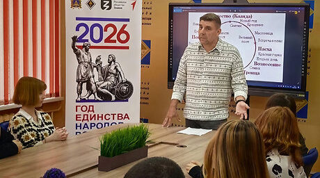 В Брянске рализуется масштабный просветительский проект для молодёжи