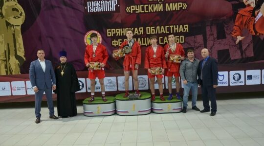 В Брянске состоялись соревнования по самбо памяти Александра Пересвета