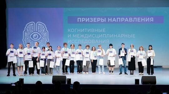 Брянцы стали призерами Международного конкурса научно-технологических проектов «Большие вызовы»