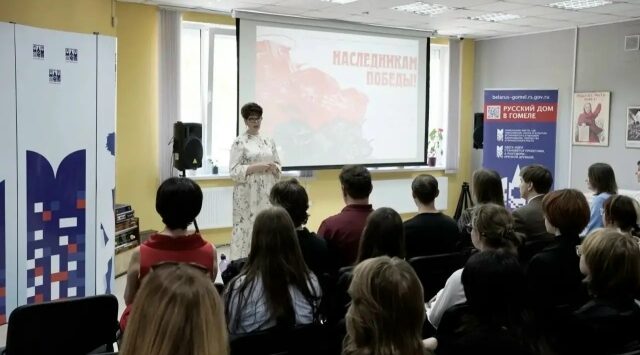 В Гомеле в Русском доме открылась выставка «Наследникам Победы!»
