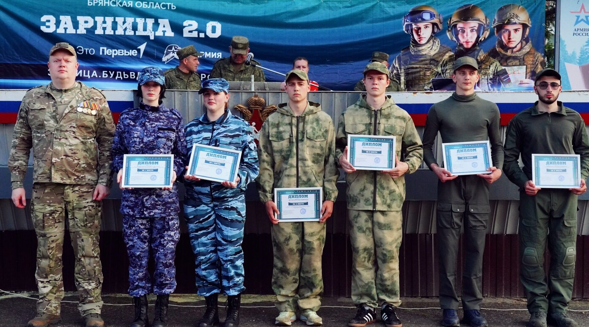 На Брянщине состоялась военно-патриотическая игра «Зарница 2.0» для студентов