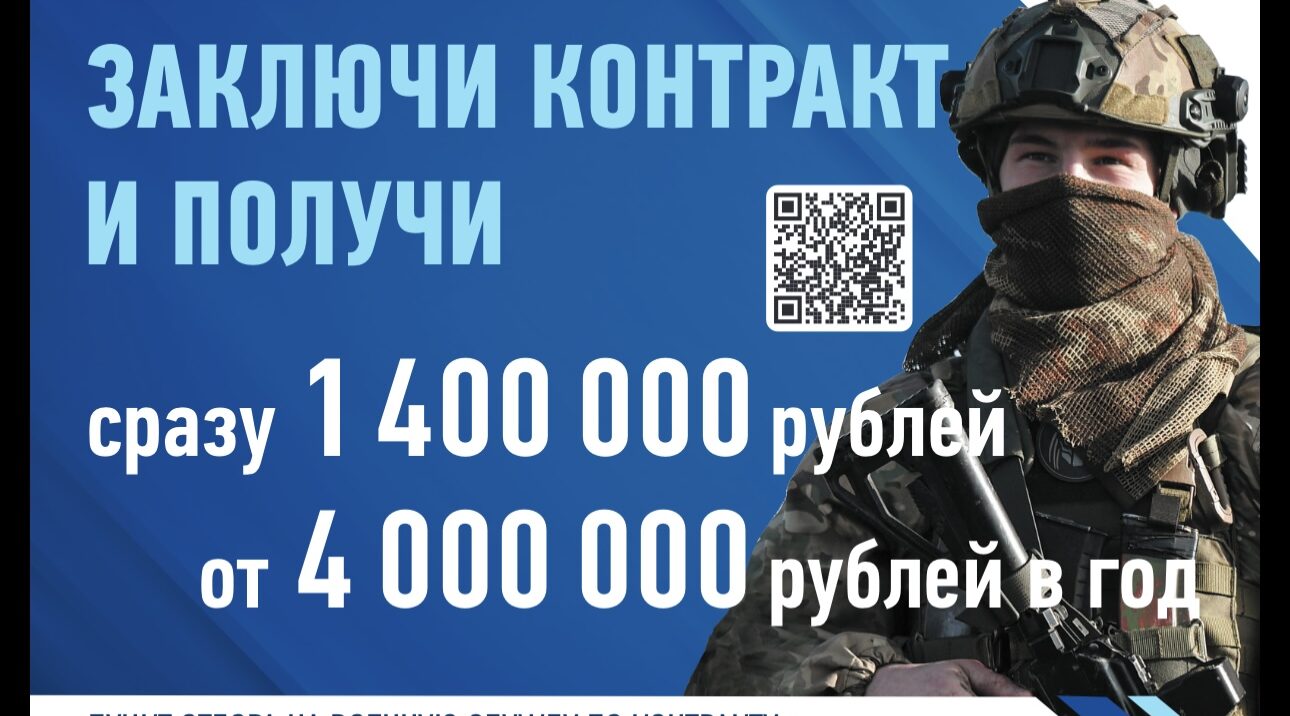Рогнединцы делятся мнением о службе по контракту