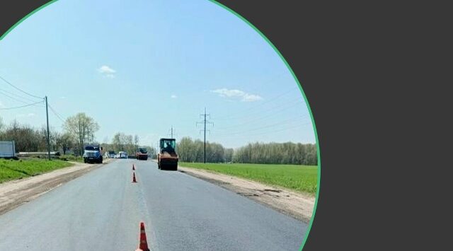 На Брянщине продолжается ремонт автодороги «Брянск – Смоленск» – Бежица
