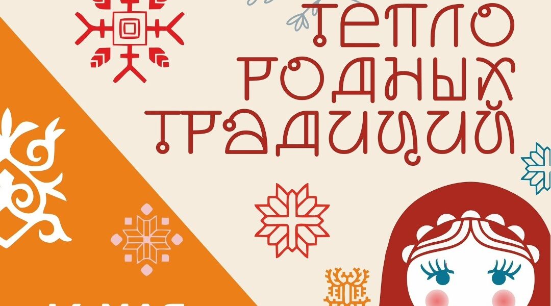 Брянский краеведческий музей приглашает на «Ночь музеев — 2026»