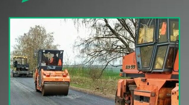 На Брянщине по нацпроекту проводят ремонт автодороги Стародуб – Тарасовка