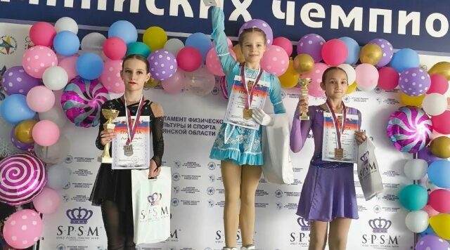 В Брянске прошло Первенство по фигурному катанию