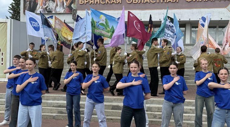 В Брянске торжественно открыли новый трудовой семестр студенческих отрядов
