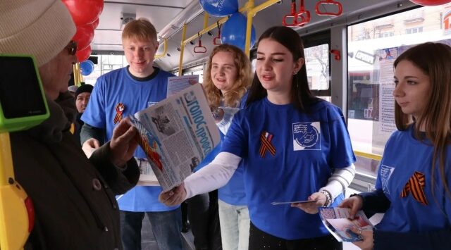 В Брянске прошла акция «Профсоюзный троллейбус»