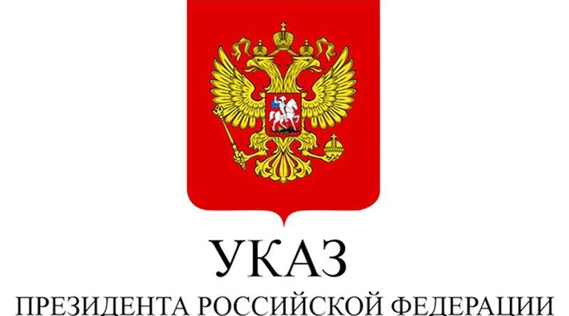 Брянские врачи были удостоены государственных наград