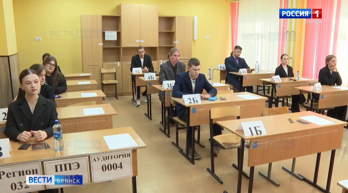 Брянские выпускники сегодня напишут ЕГЭ по русскому языку