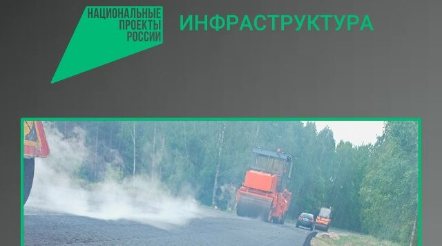 В Унечском районе продолжают ремонт автодороги станция Рассуха- Лизогубовка