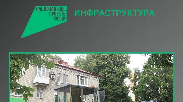В Советском районе Брянска идёт капитальный ремонт участка автодороги по улице Советской