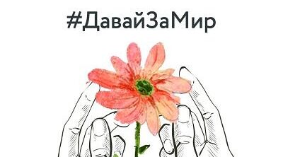 Мнением о спецоперации поделился глава Шаровичского сельского поселения Василий Никитьевич Милешин