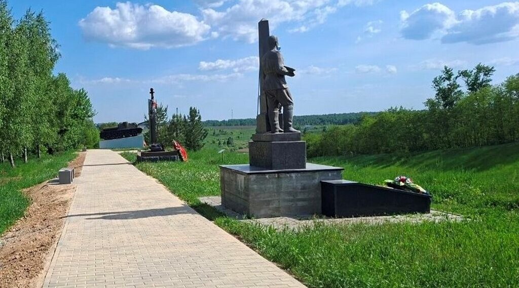 Мемориальный комплекс «Холм Славы»