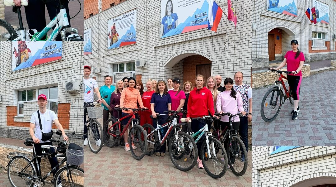 В Брянске прошла ежегодная акция «На работу на велосипеде»