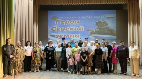 В Севске состоялось торжественное открытие проекта «Герои Севской Земли»
