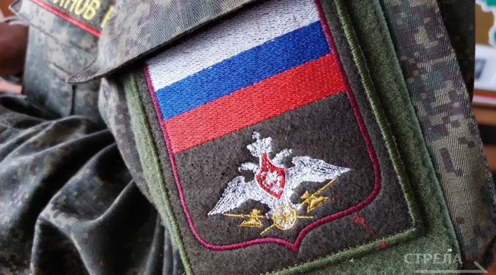 В Брянской области начался сбор средств для поддержки участников СВО
