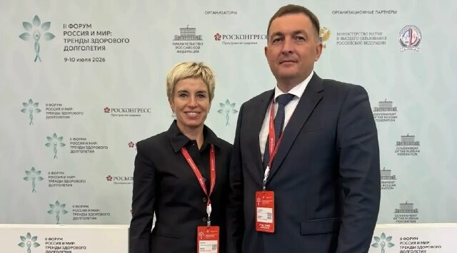 Представители Брянской области принимают участие в Форуме о трендах здорового долголетия