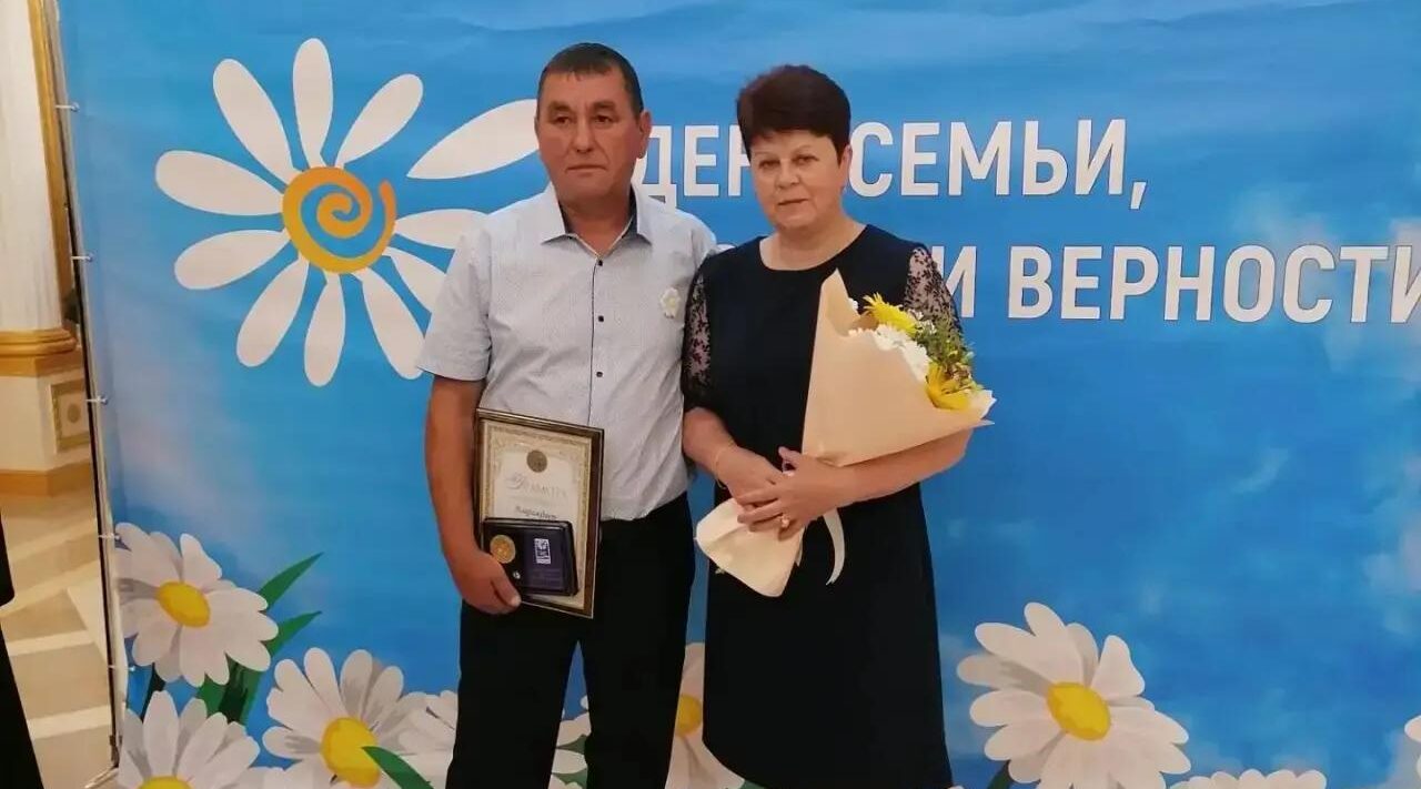 Награды ко Дню семьи,  любви и верности