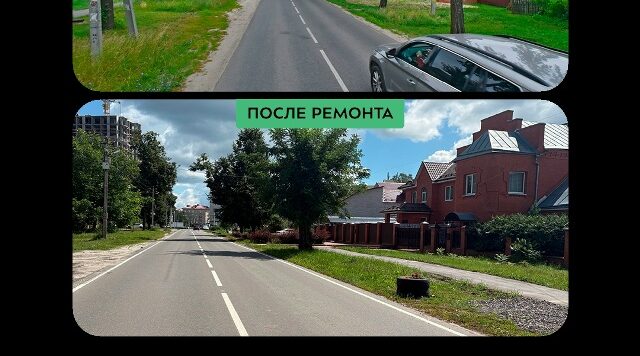В Бежицком районе Брянска завершается капремонт участка улицы Куйбышева