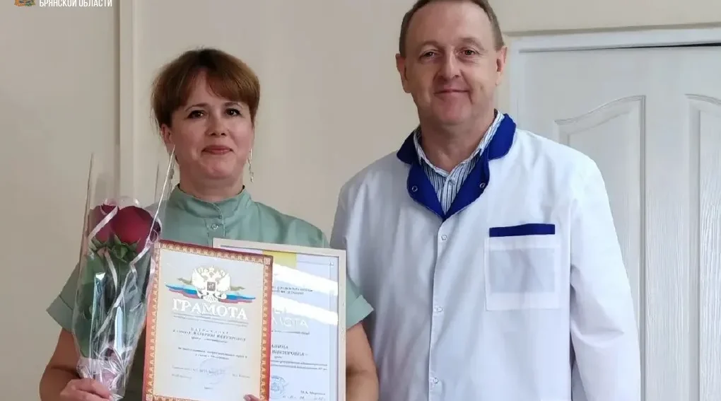 Брянский стоматолог Валерия Банина удостоена награды Министерства здравоохранения РФ