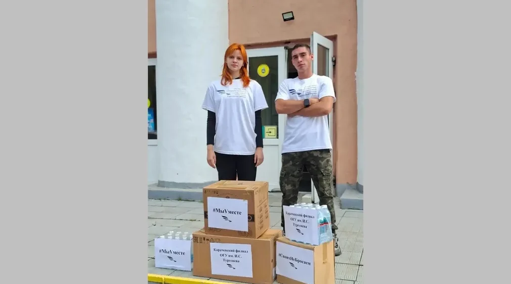 Жители Карачева собрали новую партию гуманитарной помощи для участников СВО