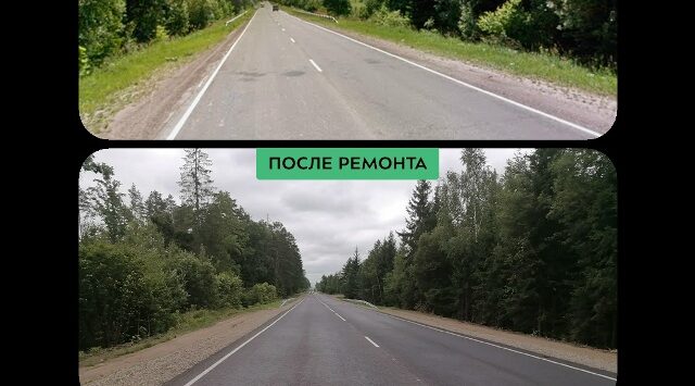 На Брянщине отремонтировали дорогу Брянск – Дятьково – граница Калужской области