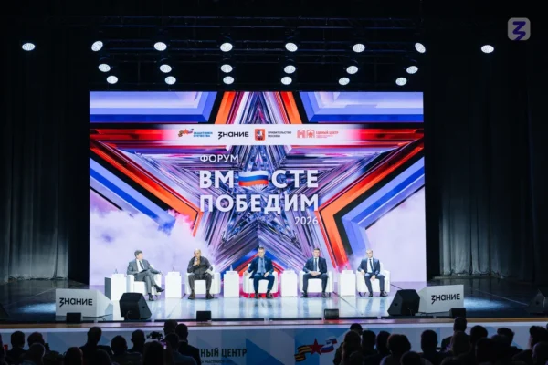 На форуме «Вместе победим» обсудили интеграцию ветеранов СВО в государственную и муниципальную службу