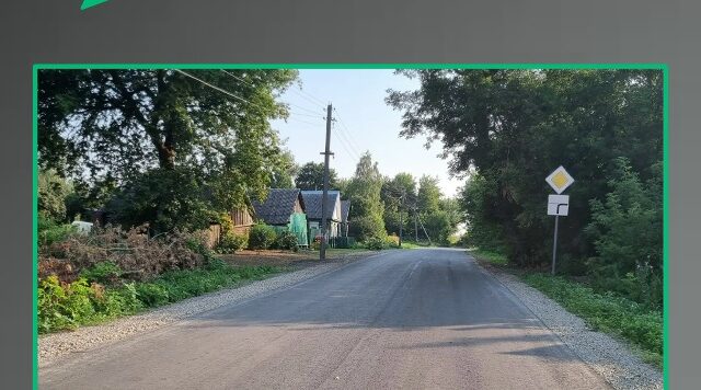 В Почепском районе по нацпроекту отремонтировали участок автодороги Сетолово — Азарово
