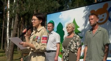 В брянском комплексе «Лесной» состоялось торжественное открытие юнармейской смены