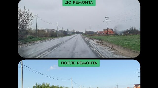 На Брянщине по нацпроекту отремонтировали участок автодороги «Брянск – Смоленск» – Бежица